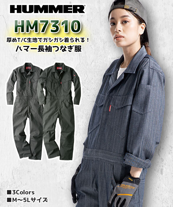 GAVIAL つなぎ ジャンプスーツ XL