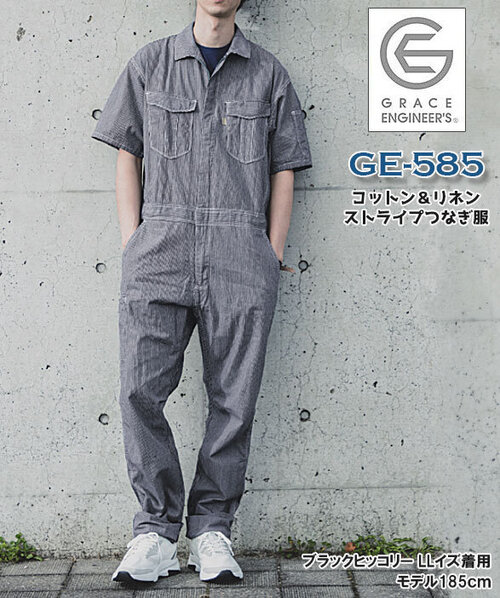公式]春夏向けつなぎ服｜こだわりのつなぎ服専門店 ユニジャック