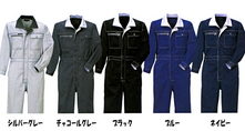 KR660 ビスロンファスナーツナギ服