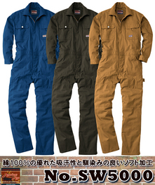 SW5000 長袖ヘリンボンつなぎ服