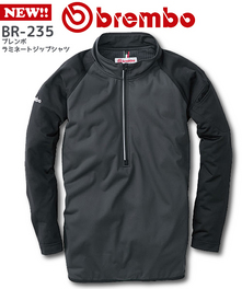 BR-235 ブレンボラミネートジップシャツ