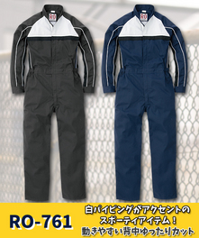 RO-761 長袖スポーティツナギ服