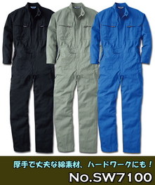 SW7100 厚手綿素材の長袖ツナギ服