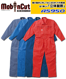 A5950 ムービンカット長袖ツナギ服