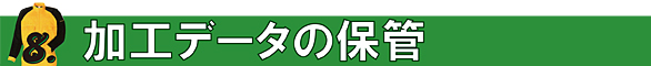 corporation_011.jpg