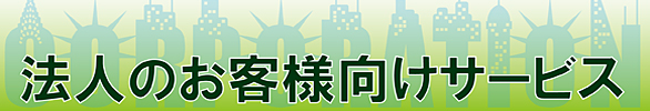 corporation_07.jpg