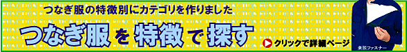 function_search3.jpg