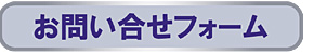 gakuwariotoiwase3.jpg