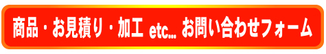 toiawasefo-mu.jpg